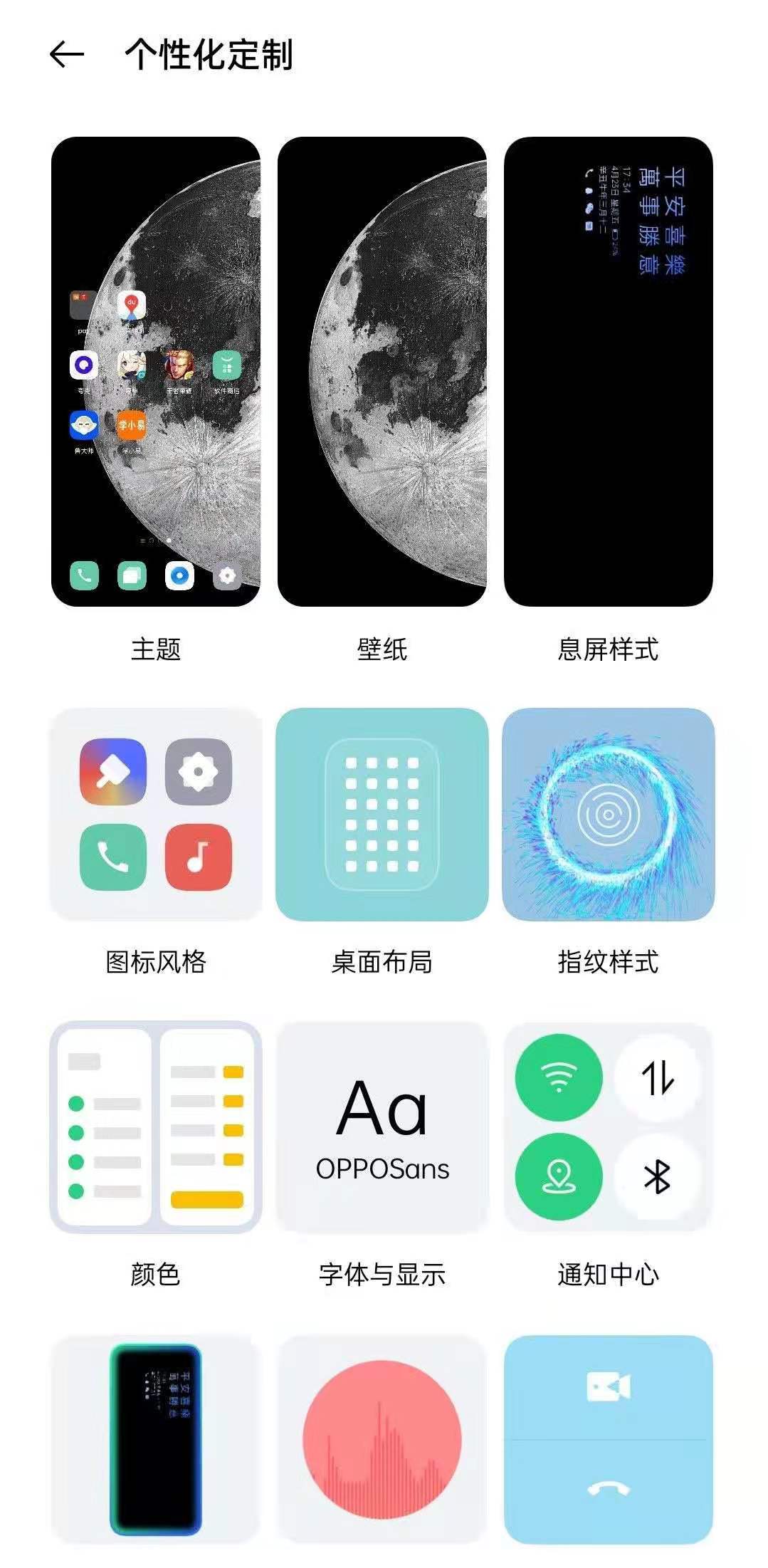 千元手机oppok9x好不好,千元OPPO手机性价比高推荐