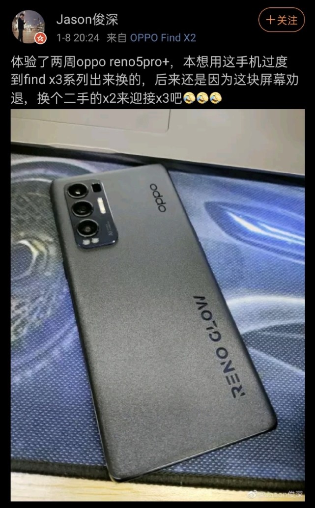 opporeno5为啥取消dc调光,opporeno5还原所有设置项