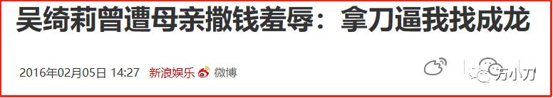 叛逆亚姐的真实身份,叛逆亚姐真实身份