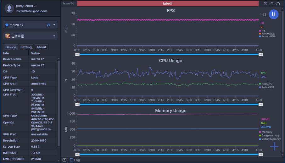 魅族17手感怎么样,魅族17真的来了吗