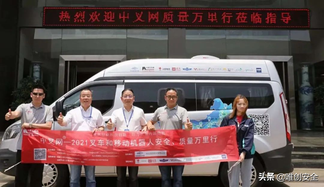 叉车安全事故警示教育心得体会,叉车安全行驶心得