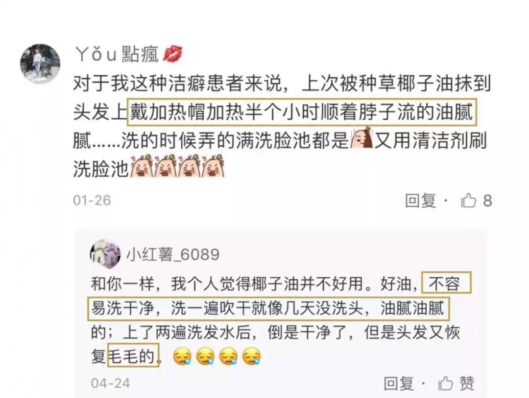 氨基酸洗发水有哪些功效养发,氨基酸养发洗发水