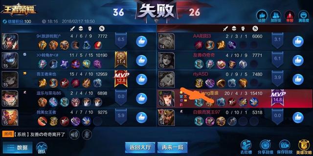 王者荣耀新赛季怎么没了改名卡,王者荣耀新赛季怎么没有改名卡