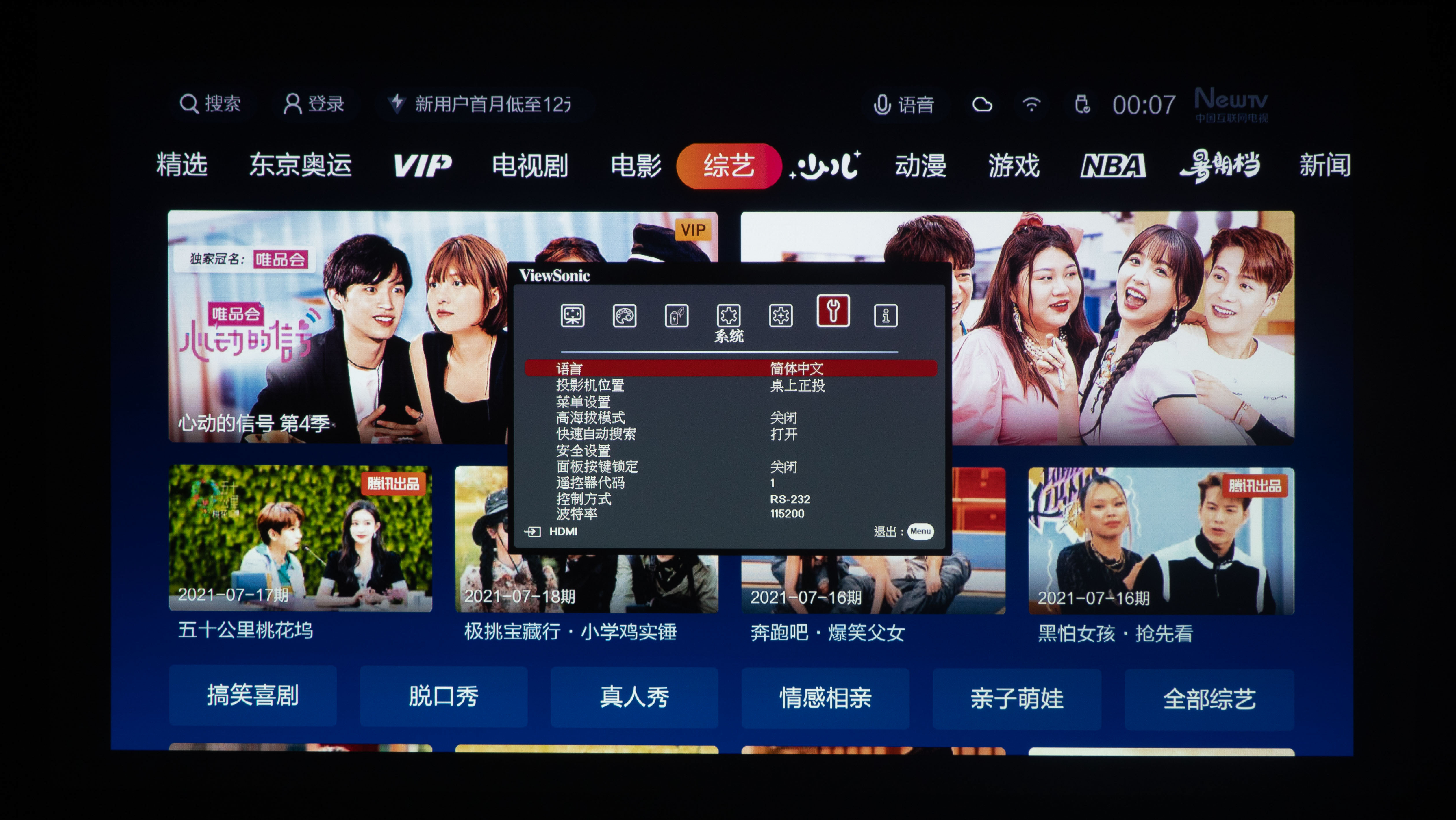 明基爱普生优派投影仪,优派明基爱普生投影仪