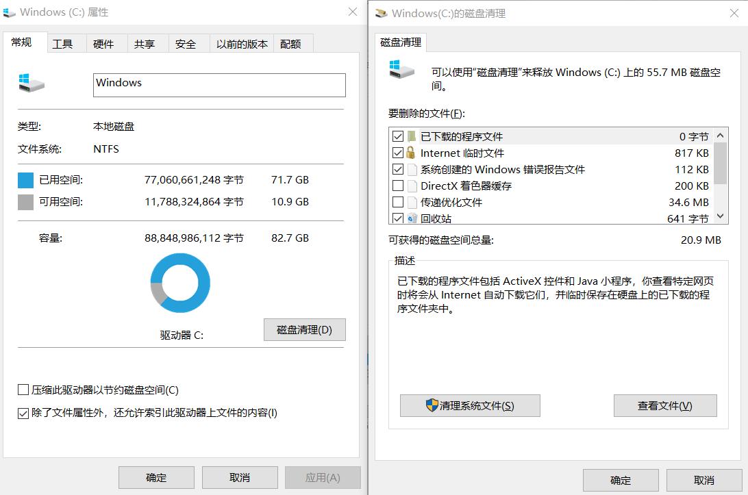 安装电脑管家就蓝屏,安装电脑管家后电脑变卡怎么恢复