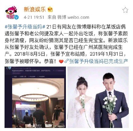 张馨予产后减肥食谱,张馨予产后减肥