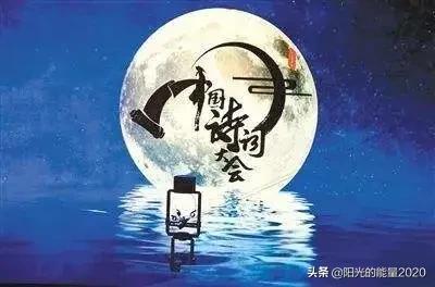 中国诗词大会第六季第10场开场白,董卿诗词大会开场白集锦视频全集