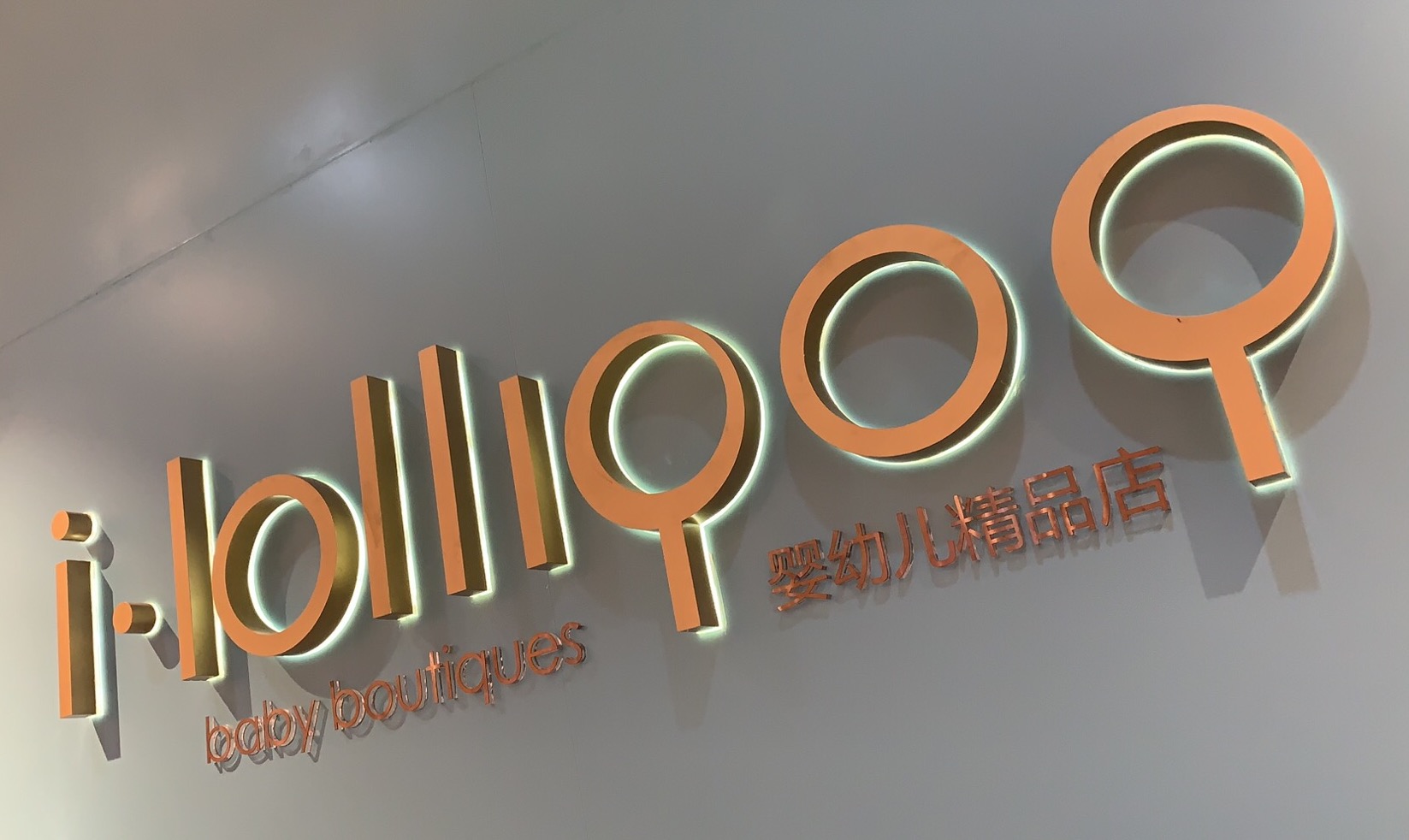 圣诞送过礼物元旦还要送吗 (给宝贝圣诞礼物买什么好)