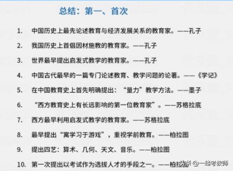 教师资格证考试304综合素质难考吗,想考教师资格证要报什么大专