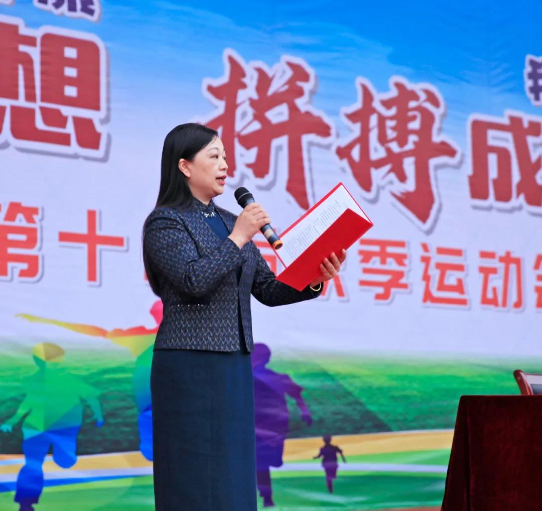 宜昌长江中学运动会开幕式,宜昌十六运会开幕