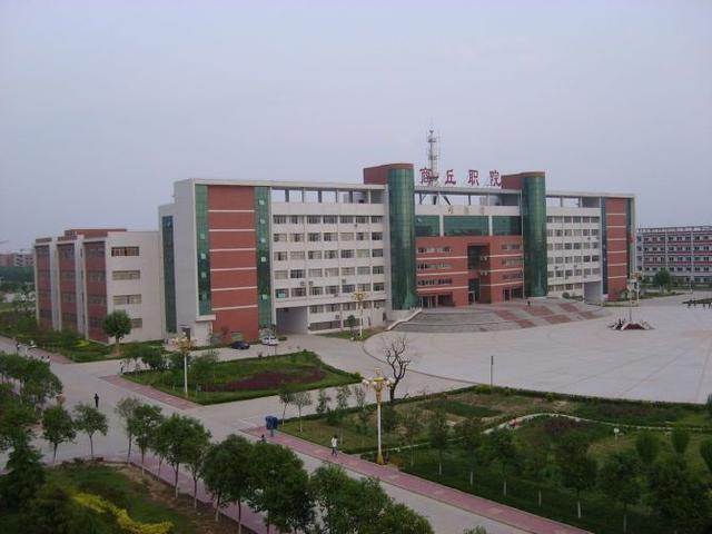 商丘医专什么时候升本,商丘医专和商丘专升本通过率谁高