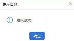 网上办理代扣社保怎么操作,怎么在网上申请代扣代缴