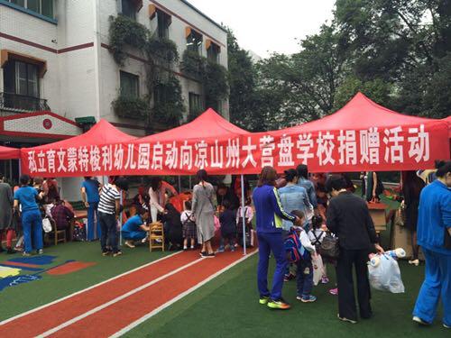 育文蒙特梭利幼儿园费用,育文金沙蒙特梭利幼儿园