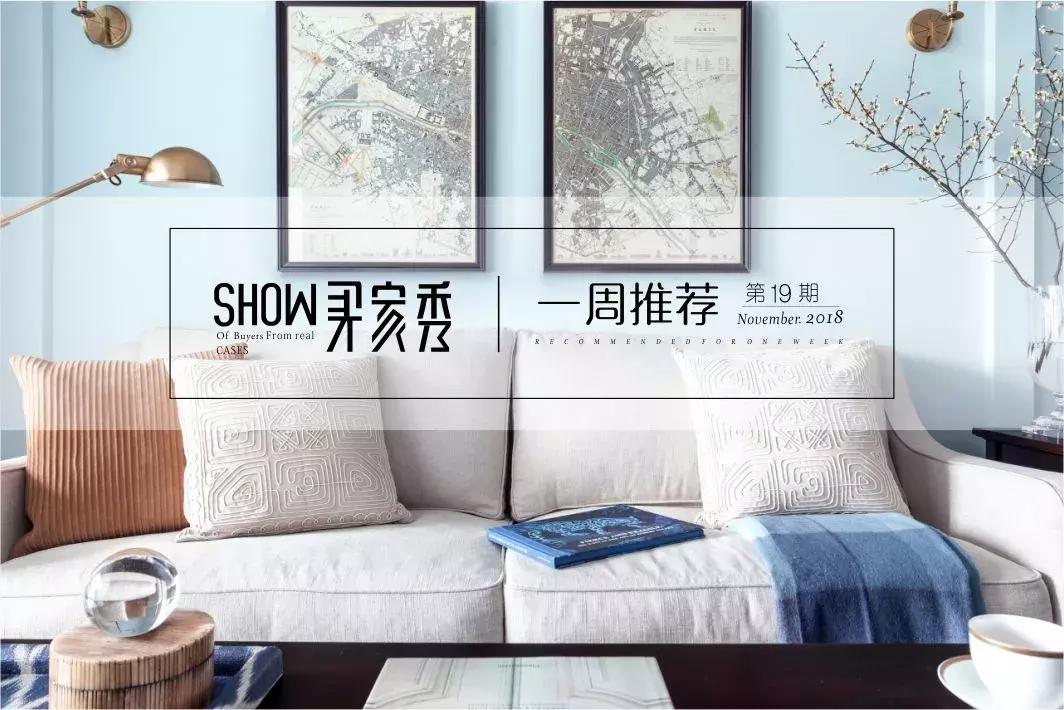 年轻人梦寐以求的家,年轻人想要的家是什么样