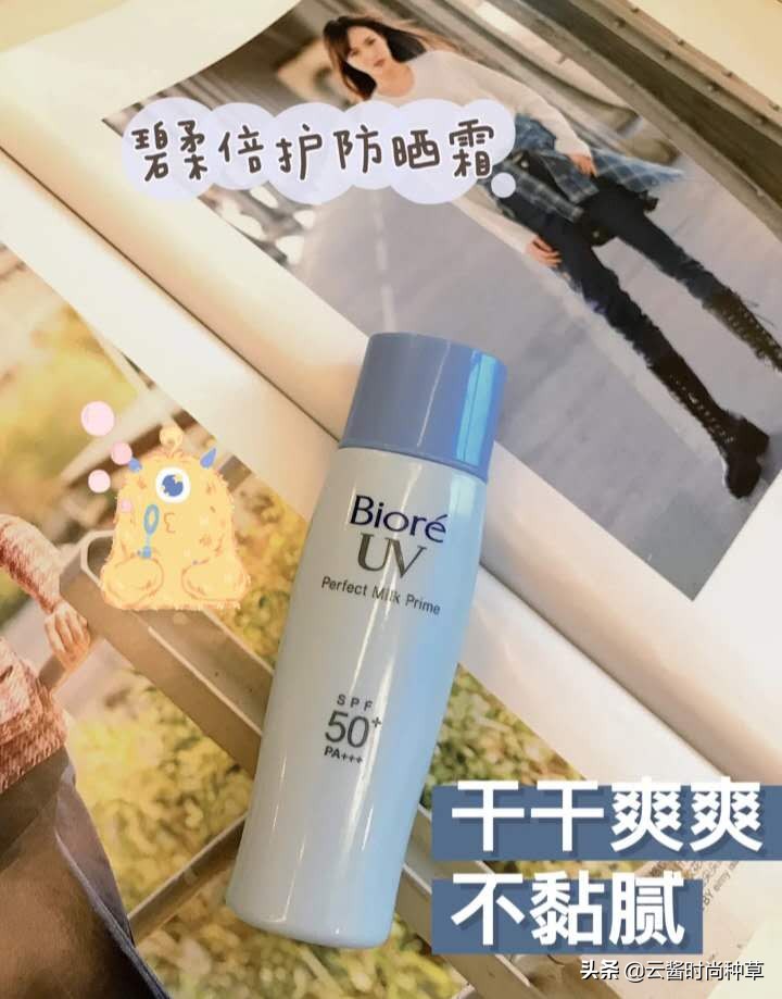 屈臣氏卖的有什么10-20元小件好物,屈臣氏好物推荐去黑头敏感肌水乳