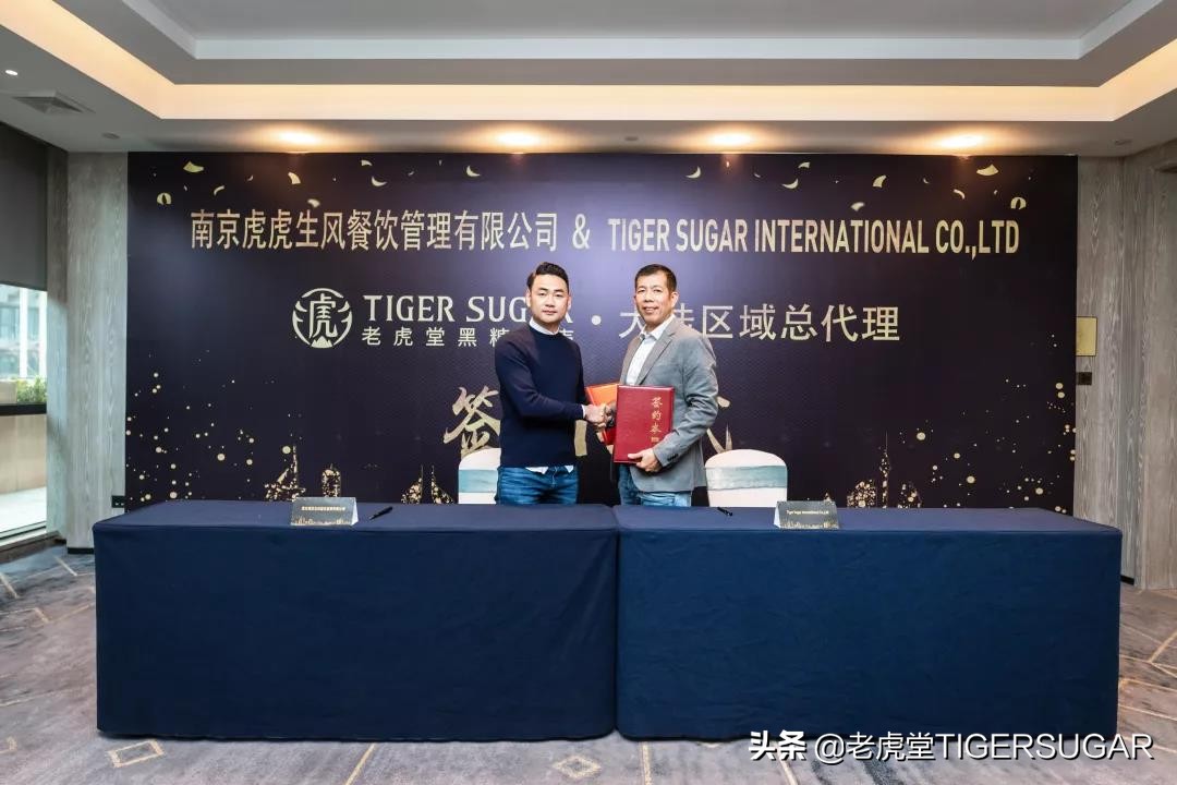 奶茶饮品加盟十大品牌,加盟什么品牌的饮品店好