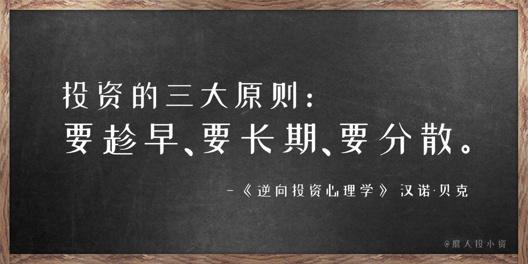 投资基金基础知识大全,搞清资本赚钱的秘密