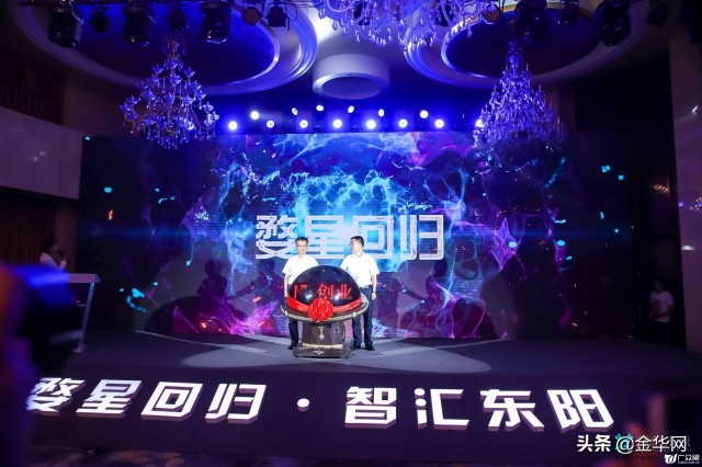 浙江金华全国一等奖,金华100万大奖