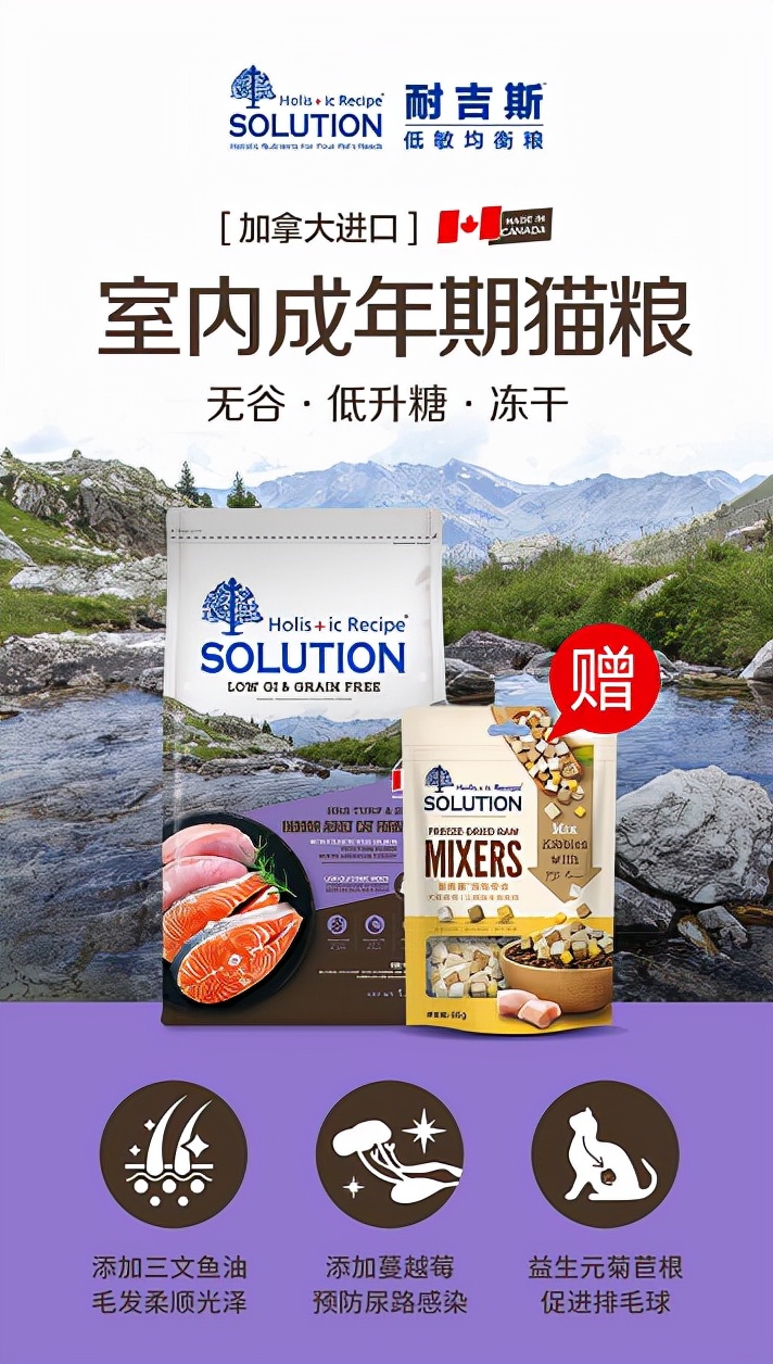 耐吉斯适口性,耐吉斯为什么这么便宜