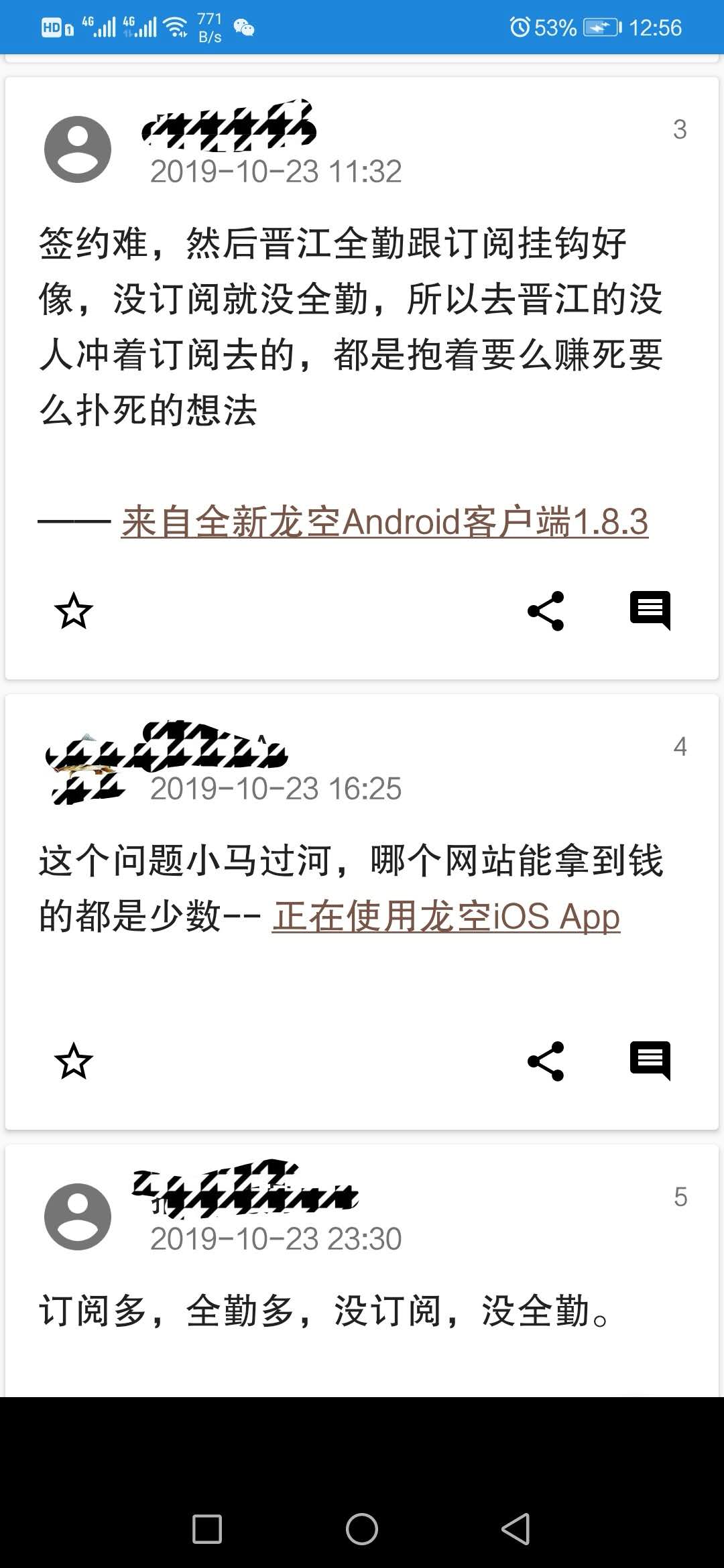 网络小说入门基础,网络小说入门