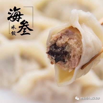 海参做法家常做法,海参怎么做好吃家常菜做法大全