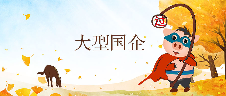 贵州中烟难考吗,贵州省中烟报考条件