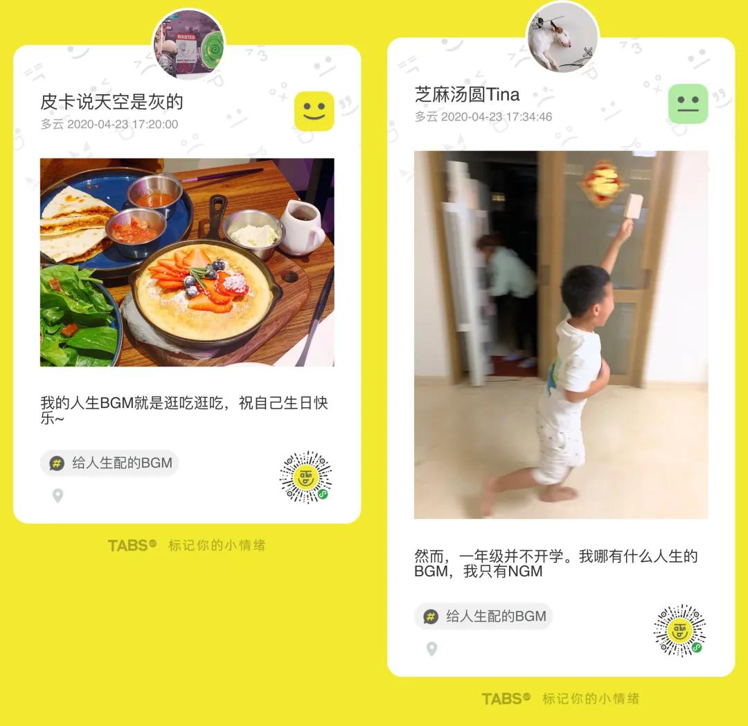 ［心灵・TABS］让我们一起孤单《Oneworld，TogetheratHome》