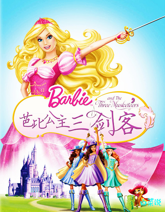 芭比娃娃的电影有哪些,女神们电影