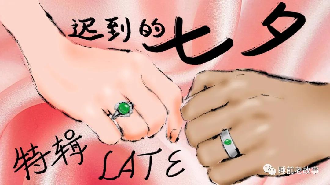 志怪图鉴,志怪介绍