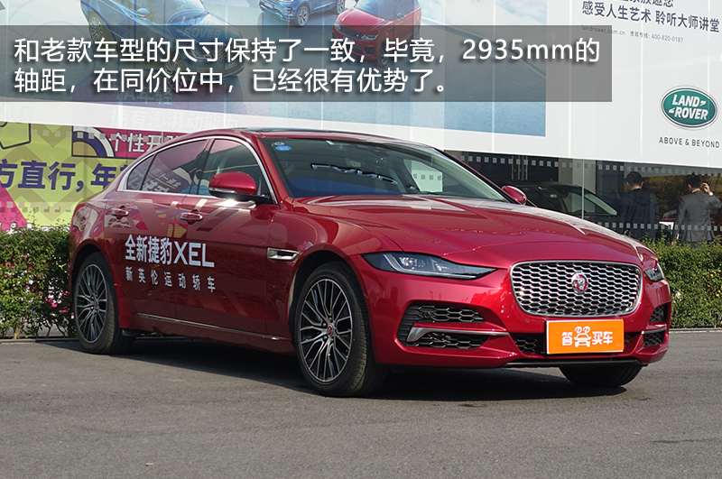 捷豹xel2024款曜黑运动版实拍,最新消息新款xel捷豹怎样