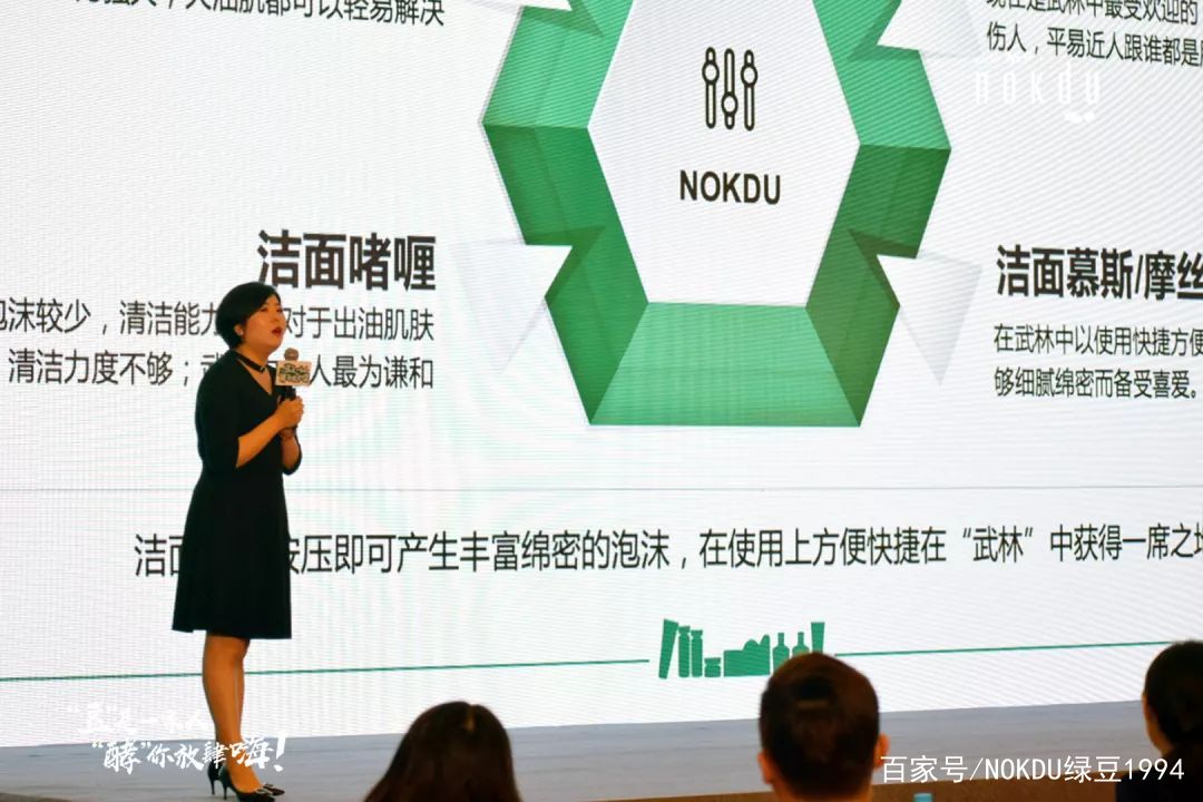 nokdu绿豆护肤品好不好,nokdu宁波专卖店