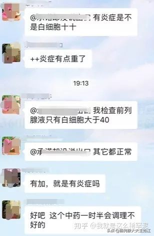 前列腺活检报告案例,前列腺检查报告单标准模板