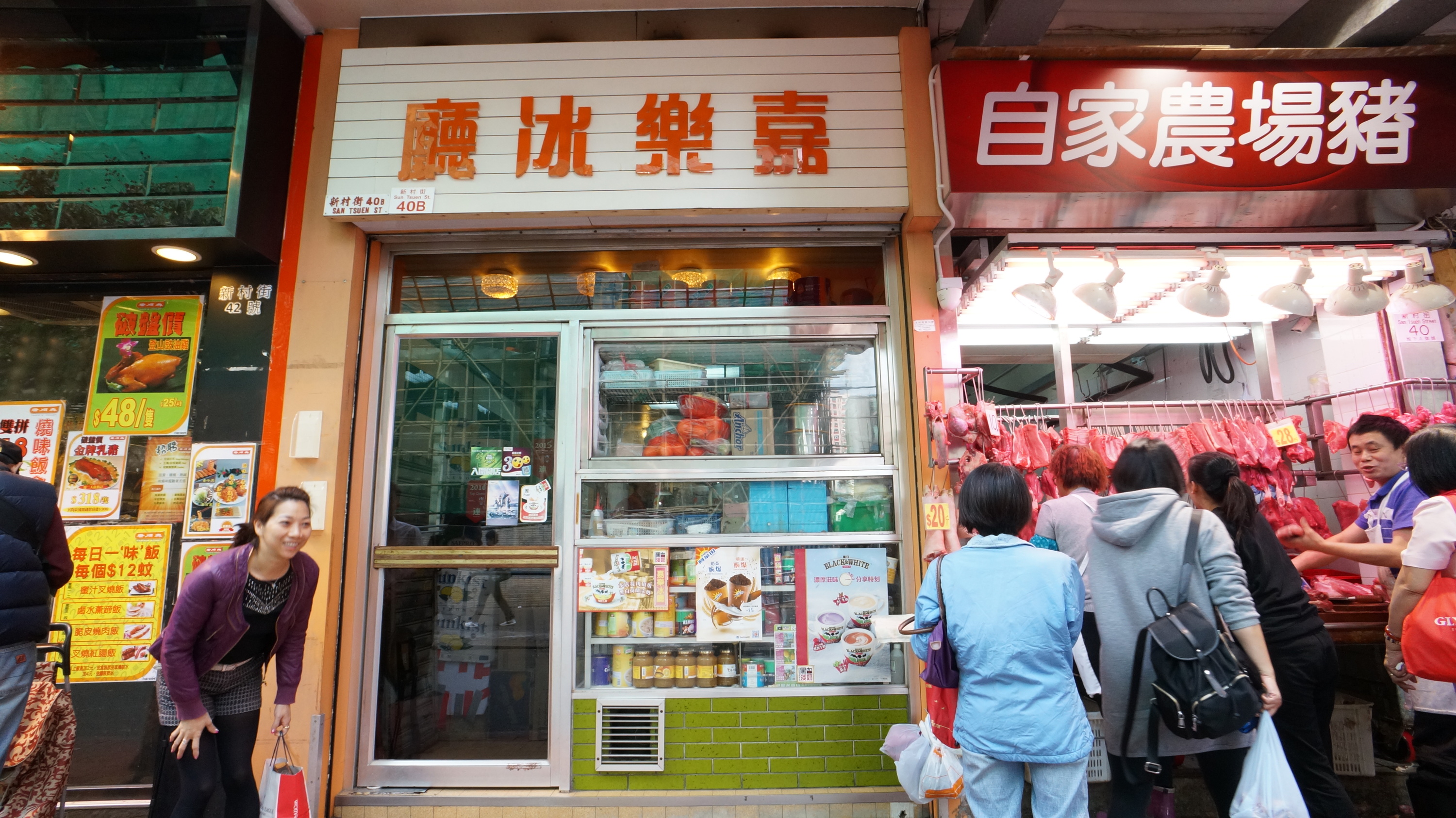 香港好吃的菜和价格,香港好吃又便宜的美食旺角