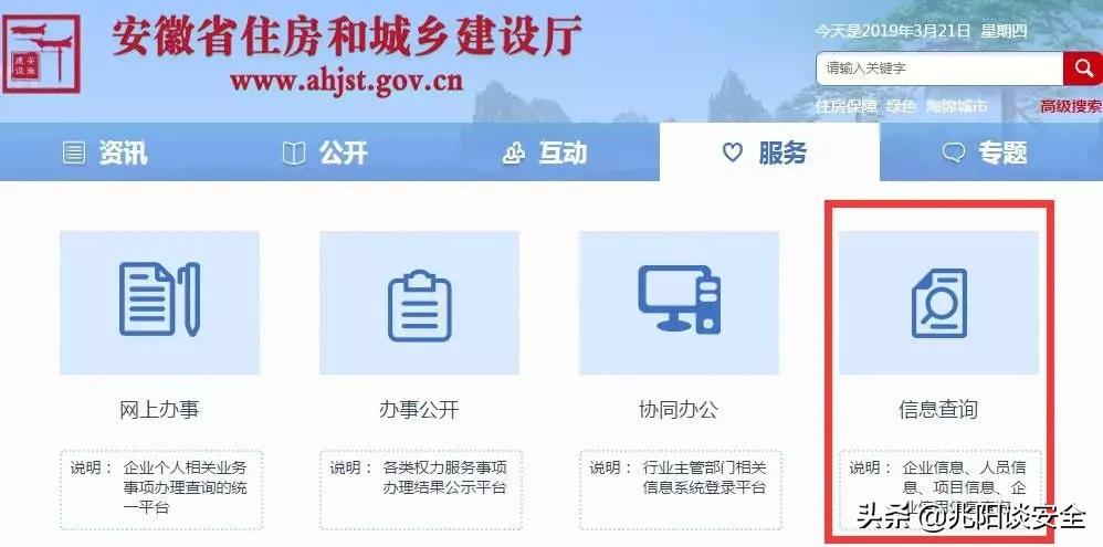 特种设备分类最新标准,特种设备资质标准