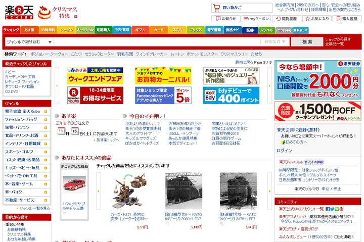 日本外媒评价直播带货,中国直播带货惊呆日本人