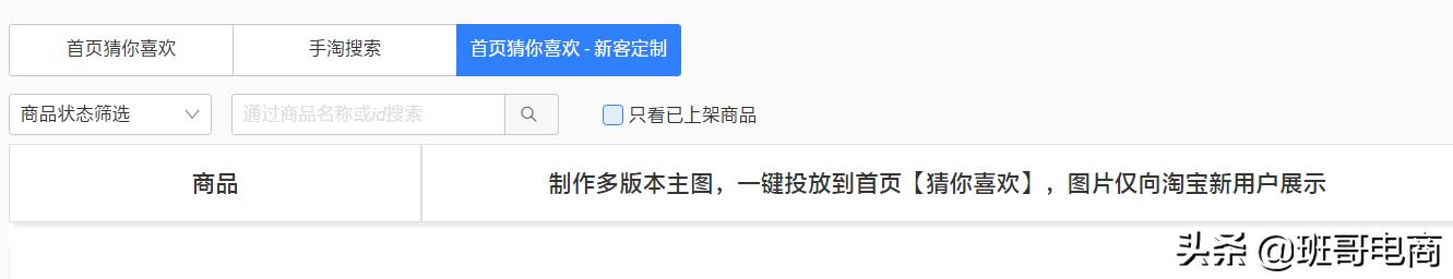 六个技巧获得免费流量,一招教你获得免费流量