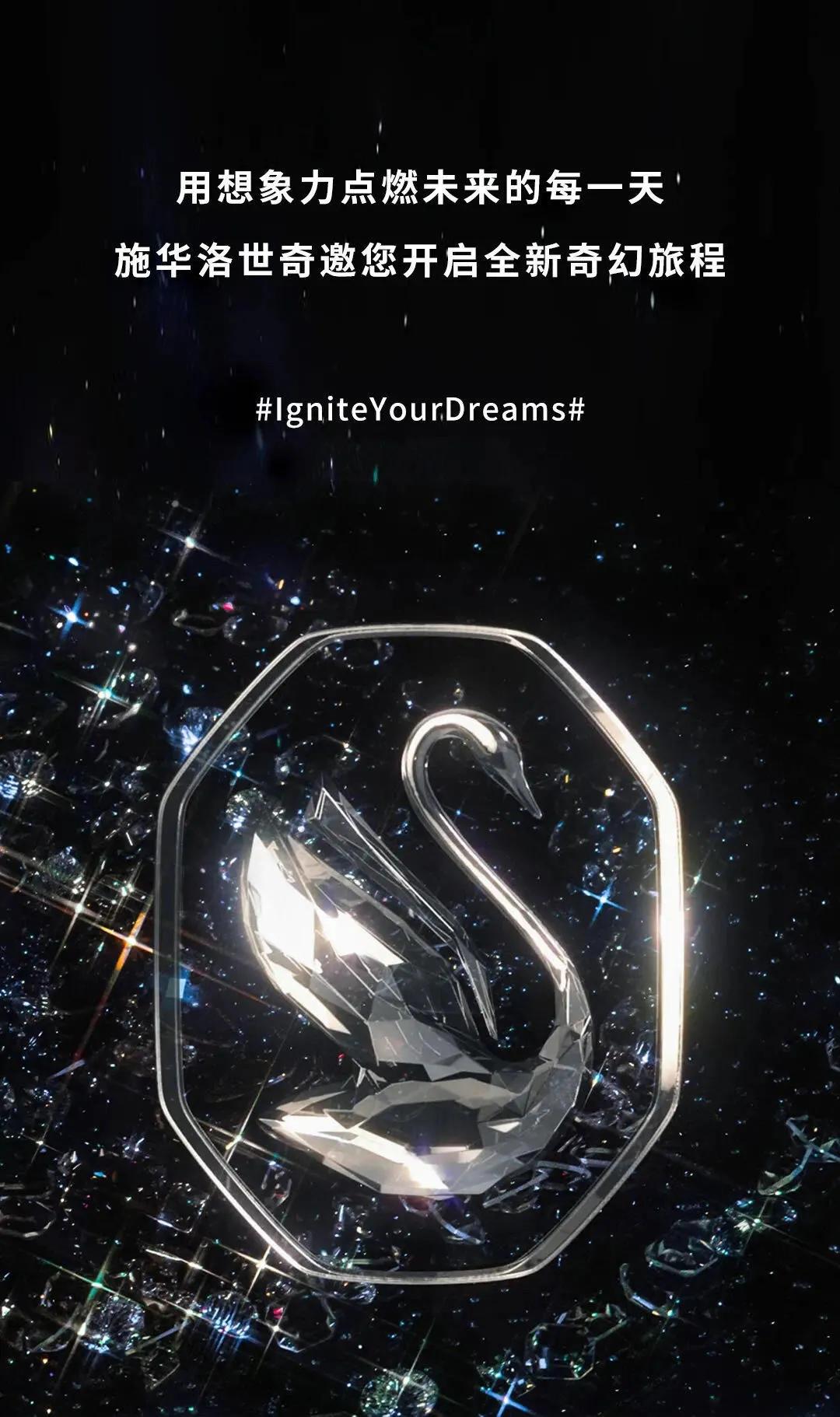 施华洛世奇的logo换了,施华洛世奇logo更改