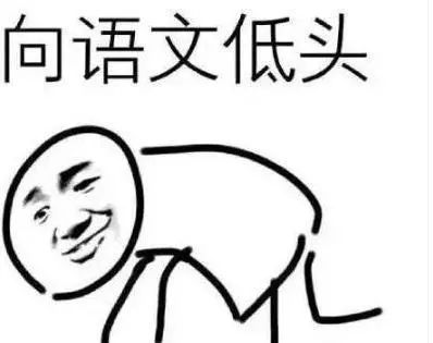 最近很火的生僻字是什么,最近很火的一首生僻字