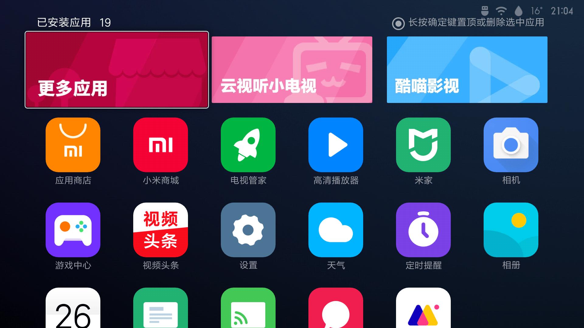 峰米投影仪vogue蓝牙,峰米投影仪voguepro真实感受