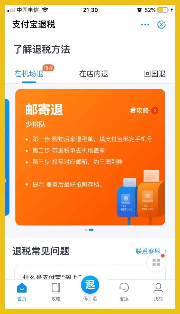 支付宝隐藏的贷款功能,如何隐藏支付宝我的借呗功能