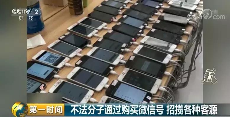 曝光别人微信号犯法吗,曝光骗子微信犯法吗