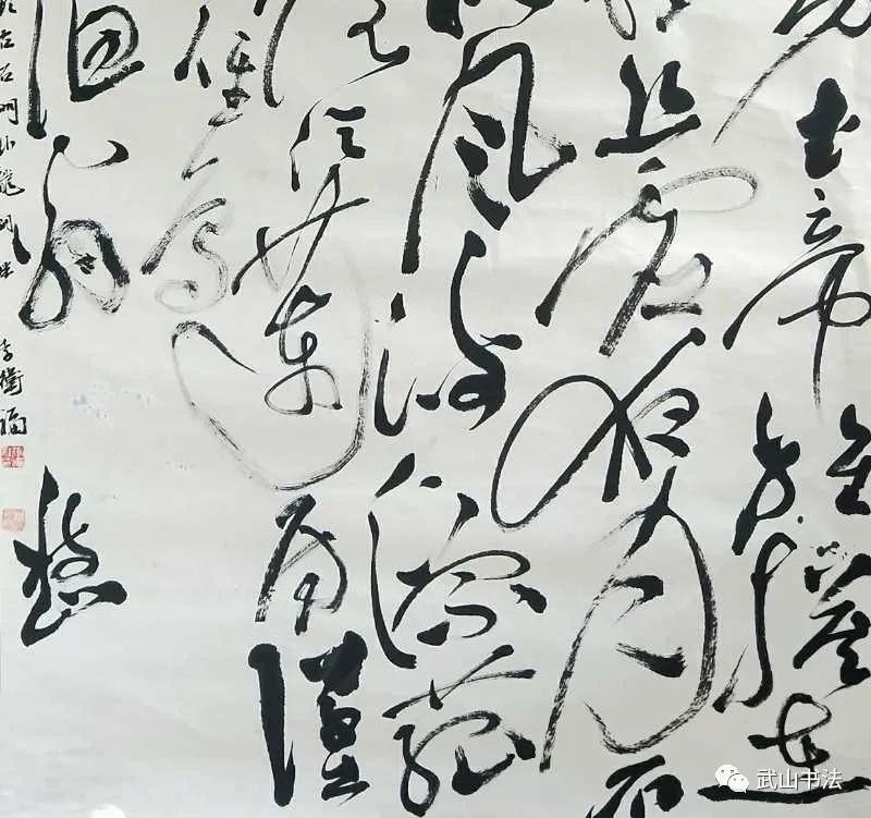 武山县首届行草书研究展「第四期」(优秀奖李卫福)