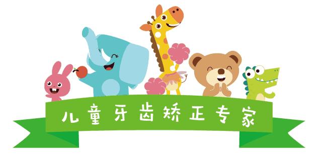 拍牙x光片对身体有什么危害,牙齿拍了几次x光片的危害