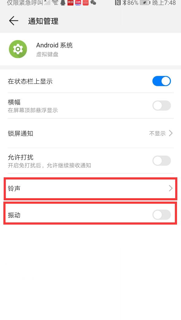 搜狗输入法如何关闭按键音,搜狗输入法按键音怎么关闭