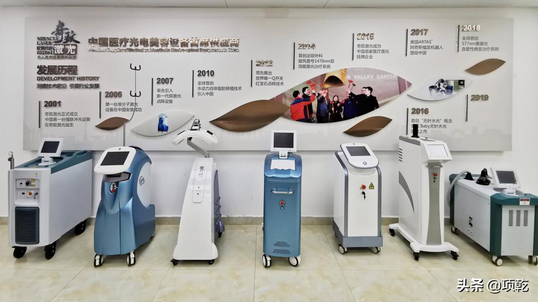 奇致光子,奇致cc光子嫩肤仪器多少钱一台