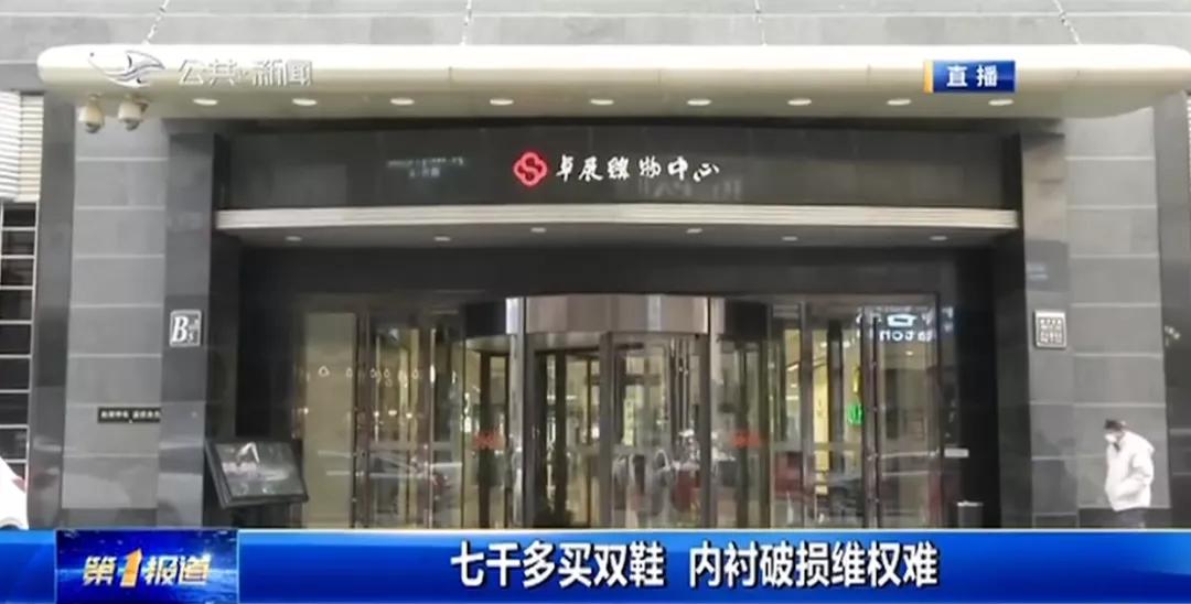 长春gucci奢侈品店,长春卓展gucci鞋