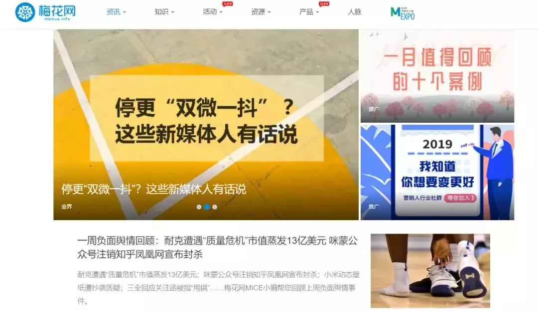 策划教程网站,策划人用的网站