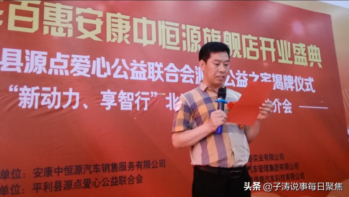 濂借溅鐧炬儬鎵胯浇閲嶆墭,濂借溅鐧炬儬