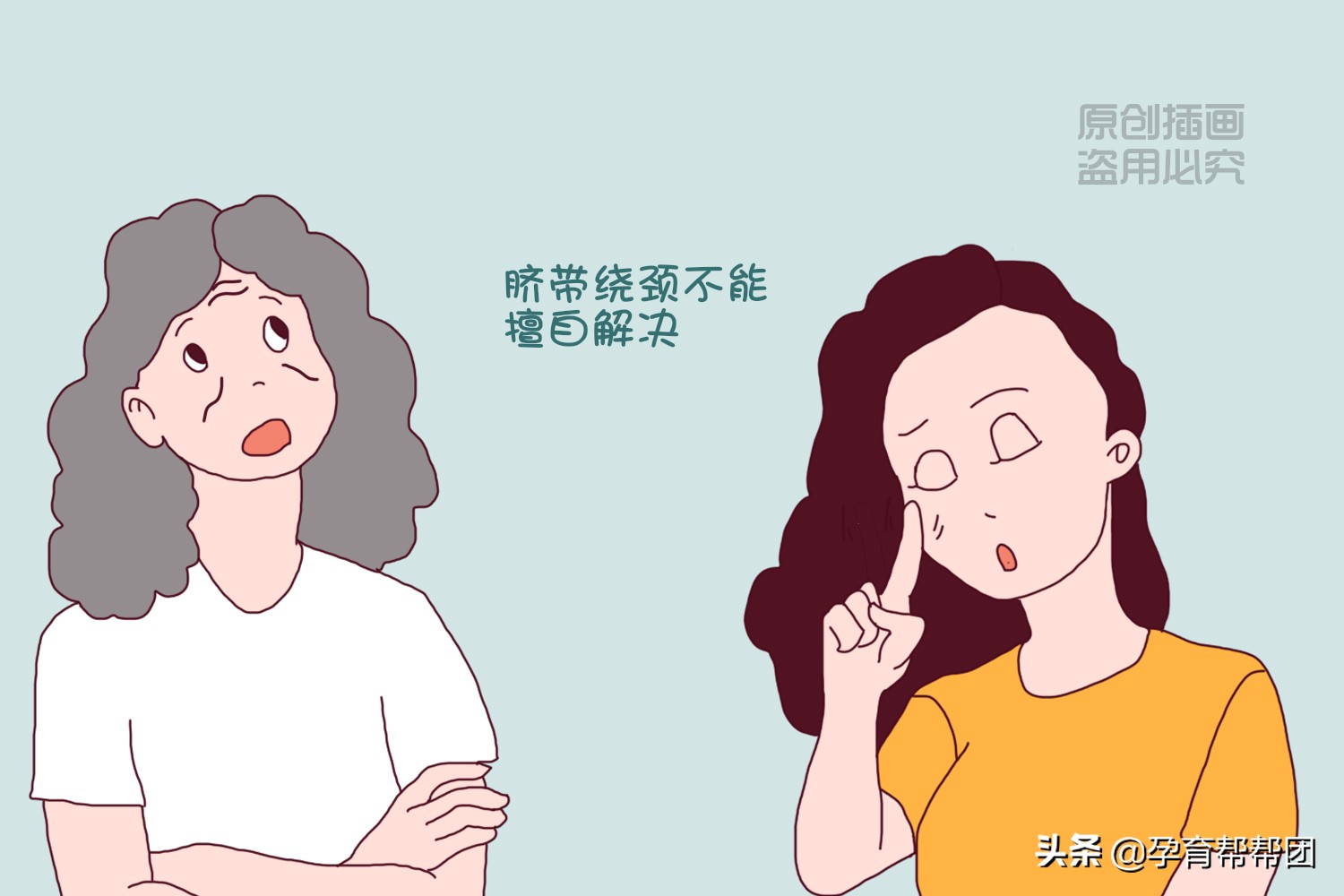 宝宝脐绕一周怎么办,肚子里婴儿绕颈怎么解决