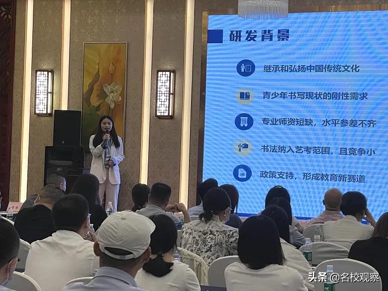 戴氏教育品牌,戴氏教育和戴氏教育集团